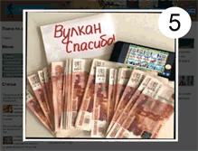 Tablet Screenshot of laguna-72.ru